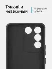 Черный чехол ROSCO для Vivo V27e матовый силиконовый тонкий, бортик вокруг камер