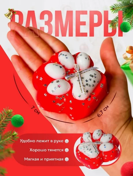 Сквиш, кошачья таба, лапка антистресс, таба лапка, игрушка антистресс, новогодняя лапка