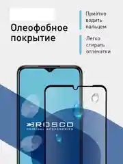 Прозрачный стекло для Vivo Y20, Y21 и Y33s защитное Rosco с олеофобным покрытием и черной рамкой