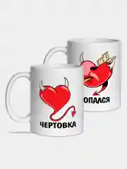 Желтый парные кружки для влюбленных, 6 видов, набор из 2 чашек