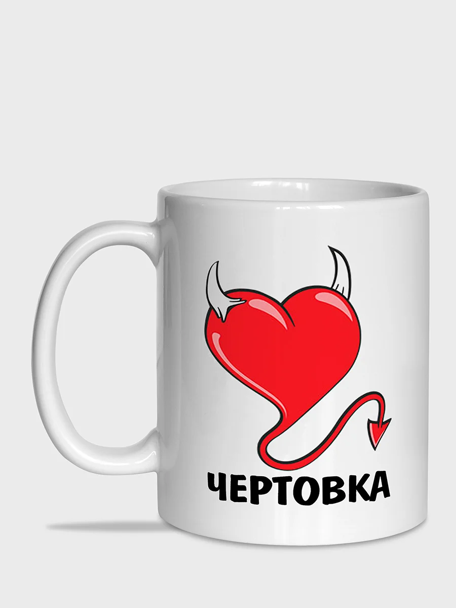 Желтый парные кружки для влюбленных, 6 видов, набор из 2 чашек