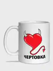 Желтый парные кружки для влюбленных, 6 видов, набор из 2 чашек