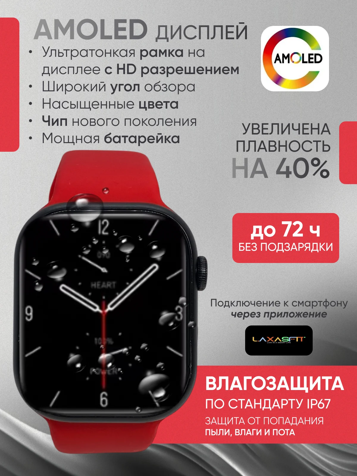 Красный умные часы, Smart Watch S10 Max, с поддержкой звонков,смс. Amoled дисплей, 3D-меню, 46 мм