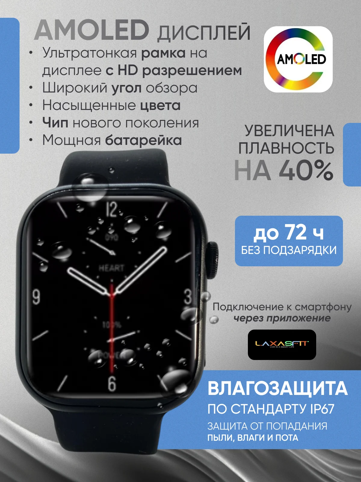 Черный умные часы, Smart Watch S10 Max, с поддержкой звонков,смс. Amoled дисплей, 3D-меню, 46 мм