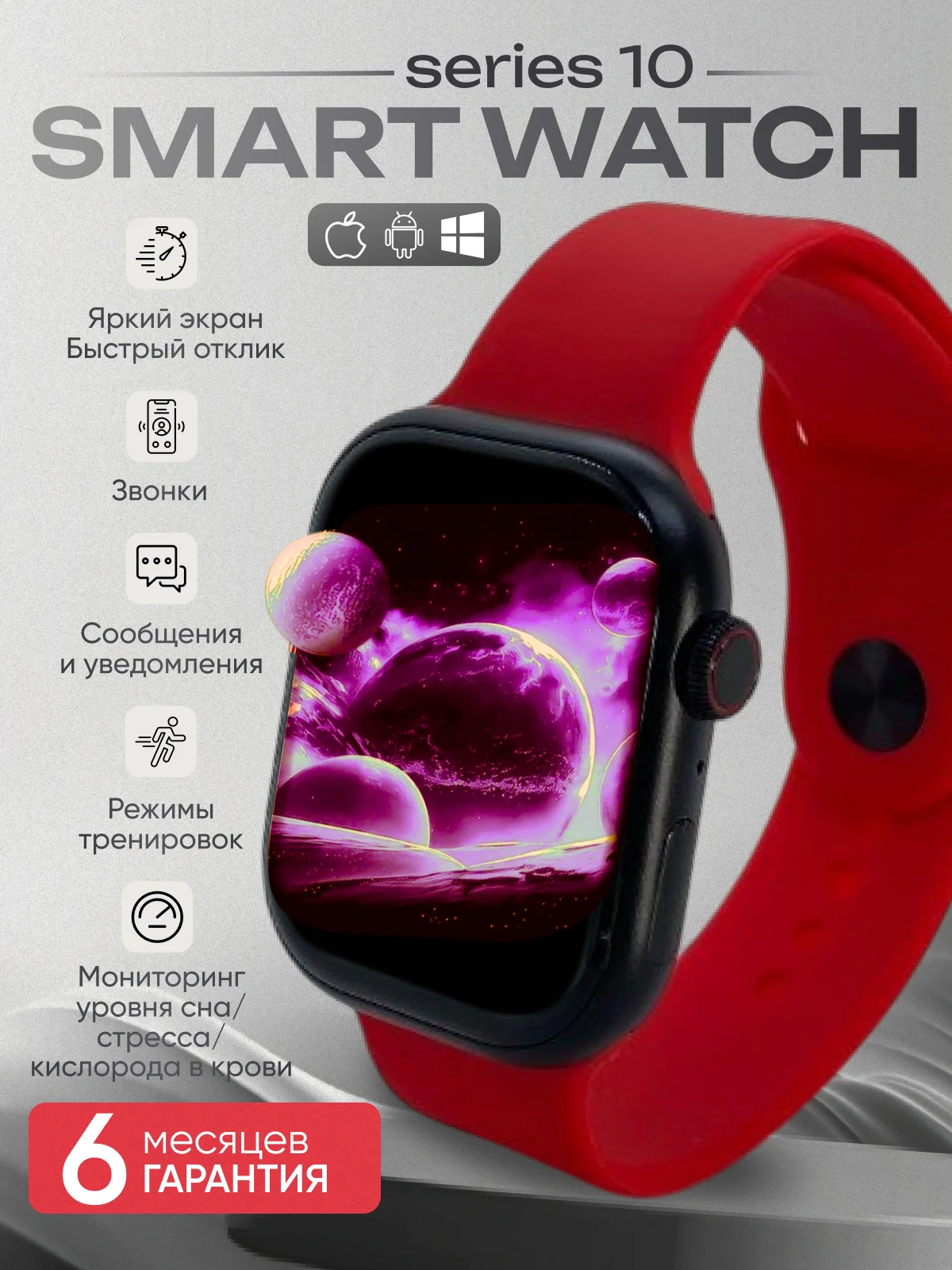 Умные часы, Smart Watch S10 Max, с поддержкой звонков,смс. Amoled дисплей, 3D-меню, 46 мм