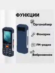 Синий мобильный телефон Maxvi T20 Tank, прочный корпус акб 2000 мАч для военнослужащих для армии