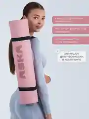 Розовый коврик для йоги и фитнеса ASKA, нескользящий TPE
