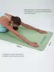 Салатовый коврик для йоги и фитнеса ASKA, нескользящий TPE