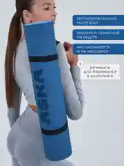 Синий коврик для йоги и фитнеса ASKA, нескользящий TPE