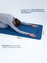 Синий коврик для йоги и фитнеса ASKA, нескользящий TPE