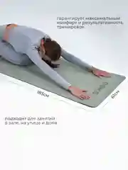 Серый коврик для йоги и фитнеса ASKA, нескользящий TPE