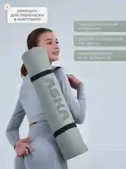 Серый коврик для йоги и фитнеса ASKA, нескользящий TPE