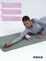 Розовый ролик массажный для МФР ASKA, 30 см