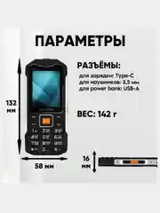 Черный мобильный телефон Maxvi T20 Tank, прочный корпус акб 2000 мАч для военнослужащих для армии