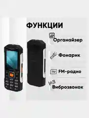 Черный мобильный телефон Maxvi T20 Tank, прочный корпус акб 2000 мАч для военнослужащих для армии