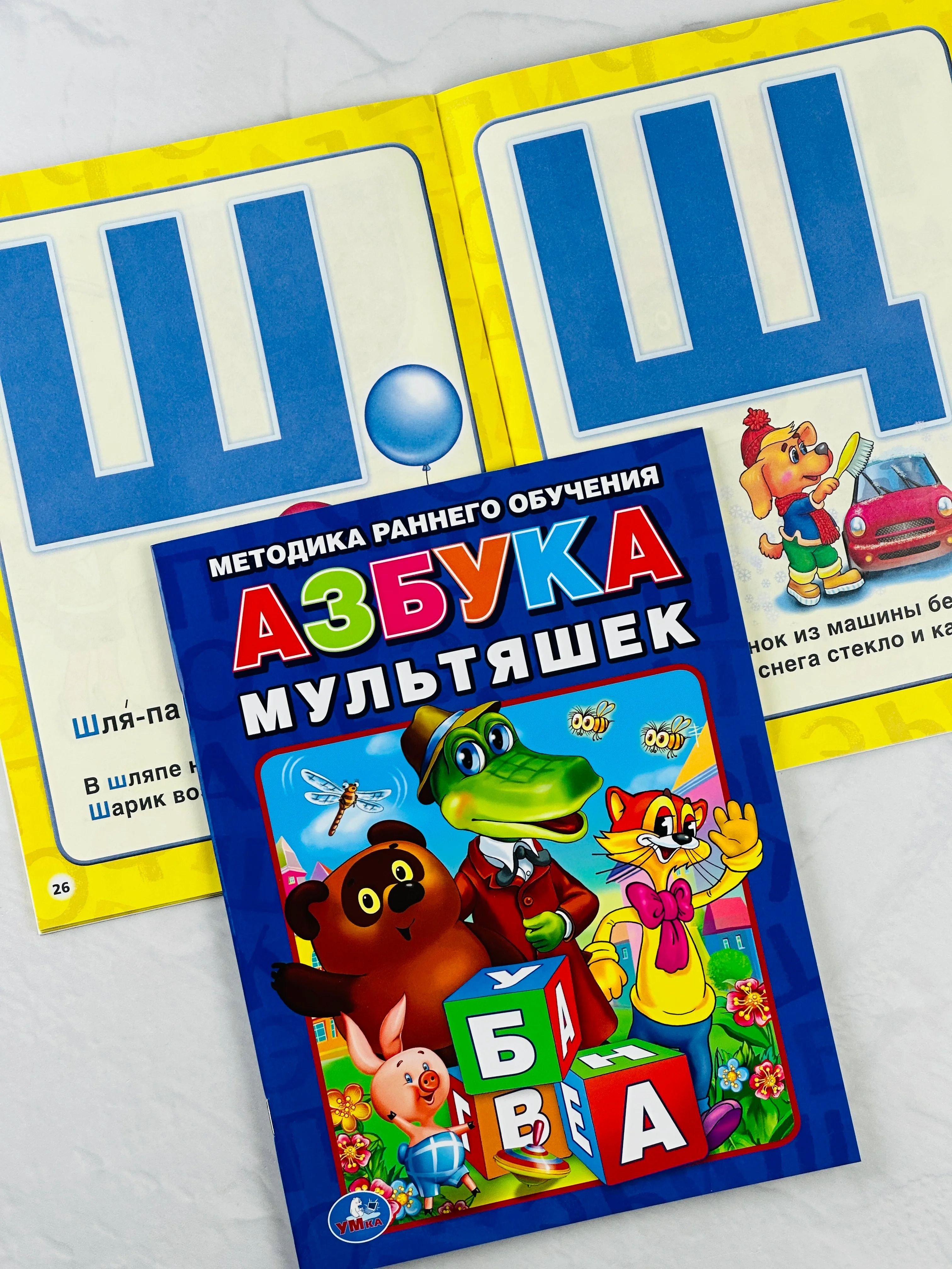 Книжка для малышей Азбука мультяшек любимые мультгерои Брошюра изучаем буквы учим алфавит