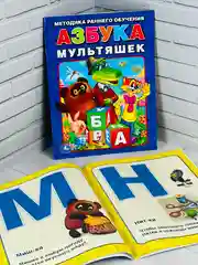 Книжка для малышей Азбука мультяшек любимые мультгерои Брошюра изучаем буквы учим алфавит