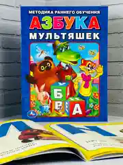 Книжка для малышей Азбука мультяшек любимые мультгерои Брошюра изучаем буквы учим алфавит