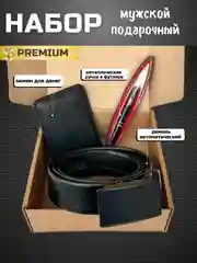 Подарочный набор мужской, новогодний, мужской ремень, ручка подарочная подарок для мужчины