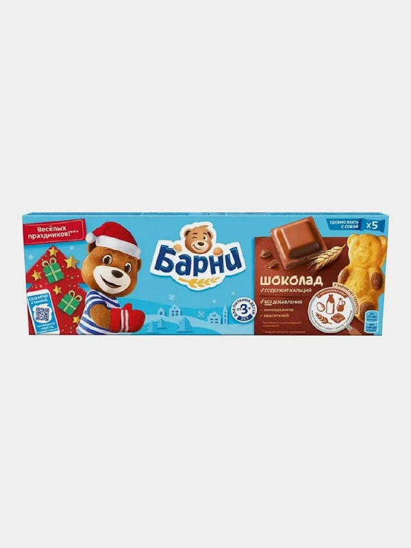 Пирожное Медвежонок Барни, Шоколад, 5шт*30г