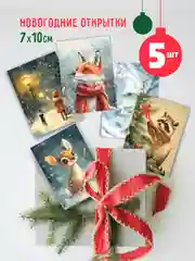 Светло-синий набор новогодних открыток, зима