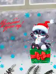 Разноцветный наклейка новогодняя на окно, стекло, зеркало виниловая многоразовая 20*34,5 см и 33*50 см