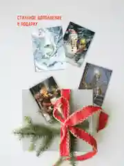 Серебряный набор новогодних открыток, зима