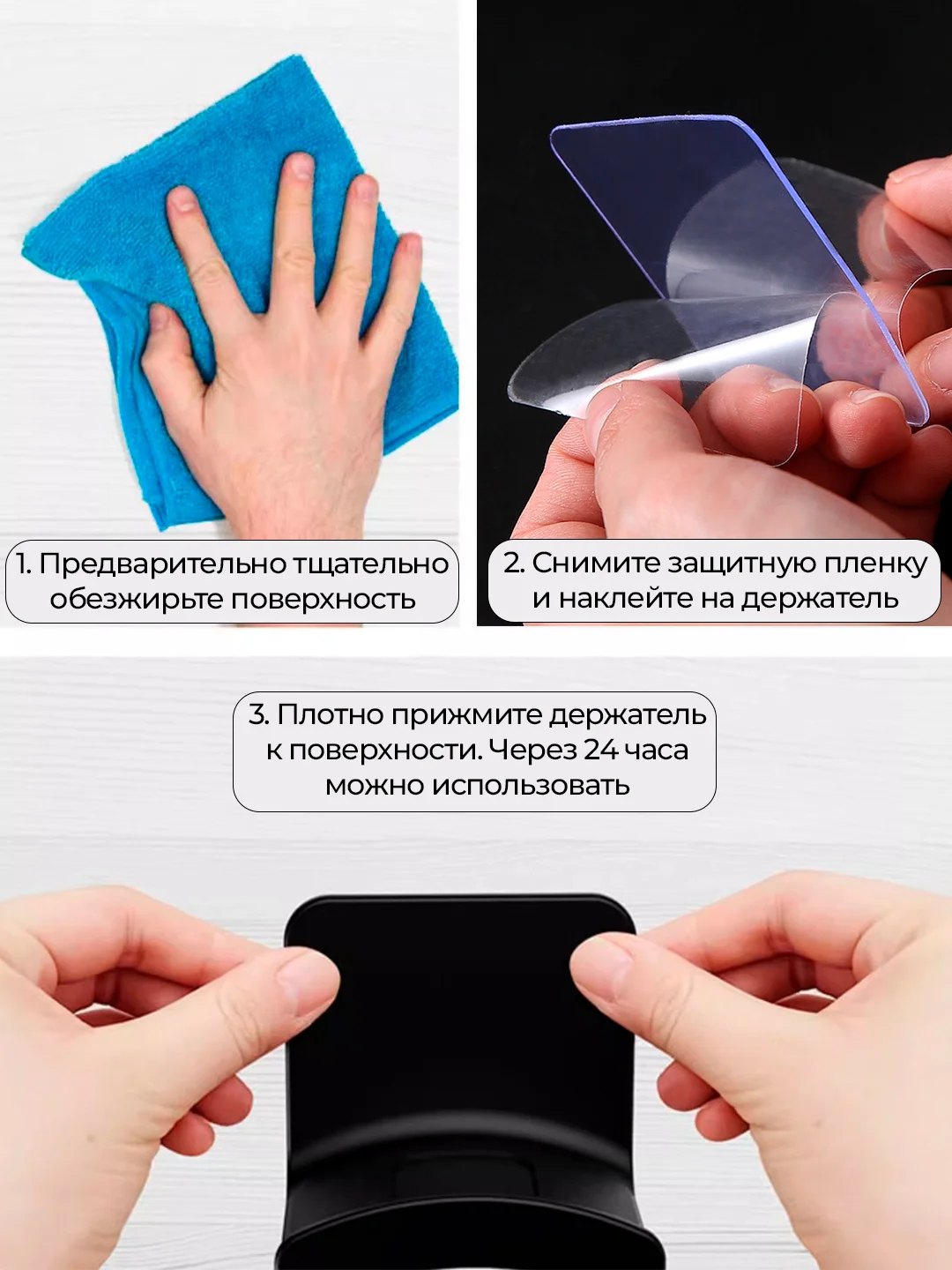 Черный держатель для наушников самоклеящийся настенный крючок