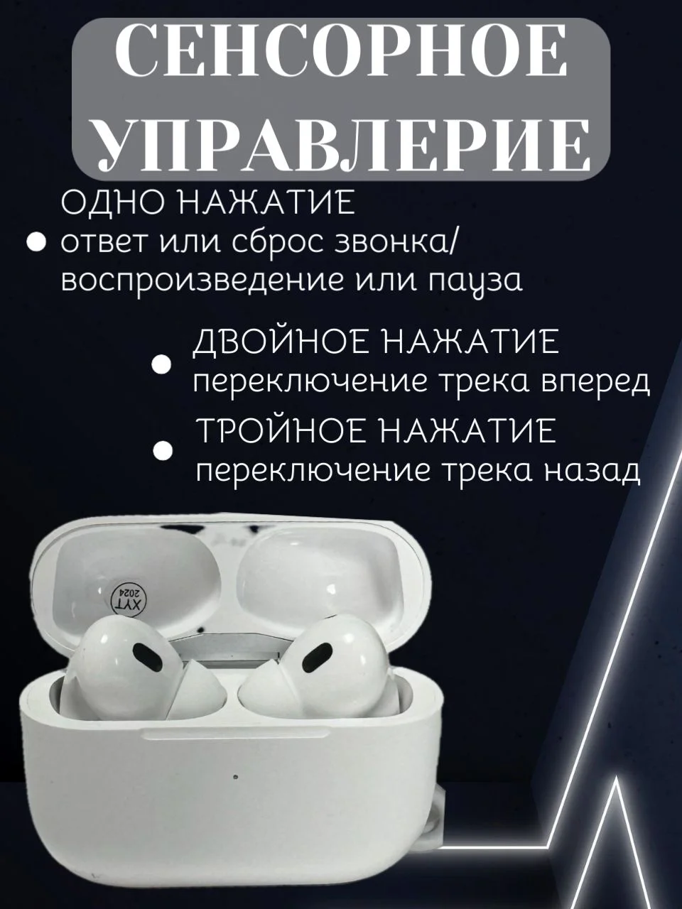 Беспроводные наушники Pods Pro, Bluetooth, сенсорные, для Android и iPhone
