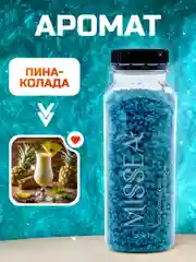Разноцветный соль для ванн с шиммером, подарочный набор