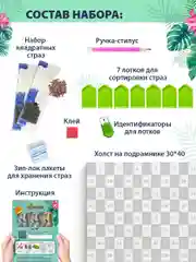 Алмазная мозаика по фото "Photosnake" набор для создания картины Retro