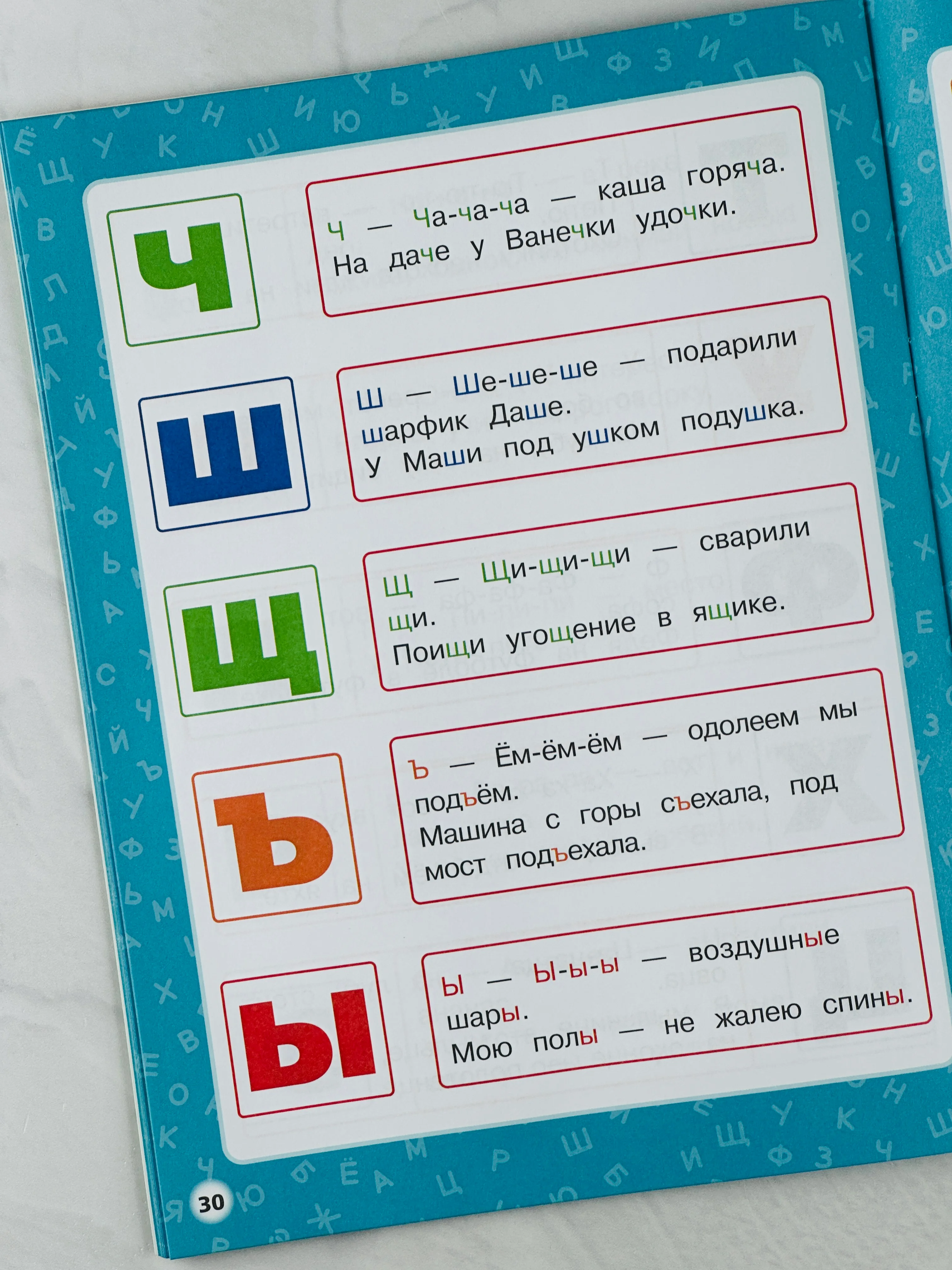 Книжка развивающая для малышей 100 первых слов М.А.Жукова Большая энциклопедия учимся игры