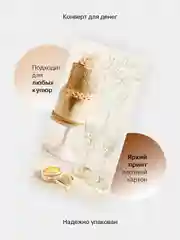 Алый конверт-открытка для денег подарочный на свадьбу "Молодоженам", 72 вида