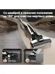 Хром пылесос вертикальный ручной Xiaomi Deerma DX115C /T3/T50W/моющий VX96W/DX888 / DEM-T20W