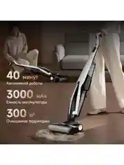 Хром пылесос вертикальный ручной Xiaomi Deerma DX115C /T3/T50W/моющий VX96W/DX888 / DEM-T20W