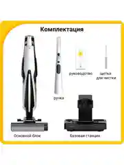 Хром пылесос вертикальный ручной Xiaomi Deerma DX115C /T3/T50W/моющий VX96W/DX888 / DEM-T20W