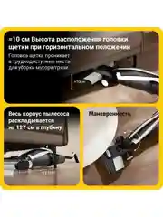 Хром пылесос вертикальный ручной Xiaomi Deerma DX115C /T3/T50W/моющий VX96W/DX888 / DEM-T20W