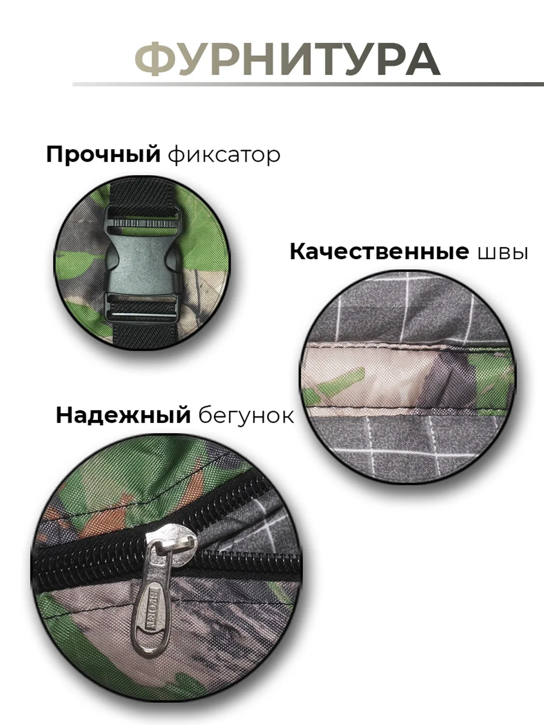 Спальный мешок из верблюжьей шерсти
