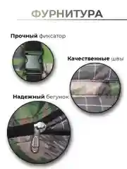 Спальный мешок из верблюжьей шерсти