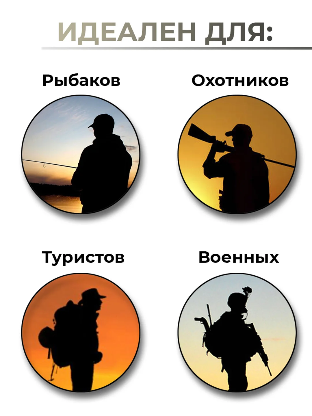 Спальный мешок из верблюжьей шерсти