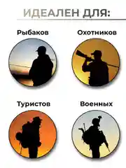 Спальный мешок из верблюжьей шерсти