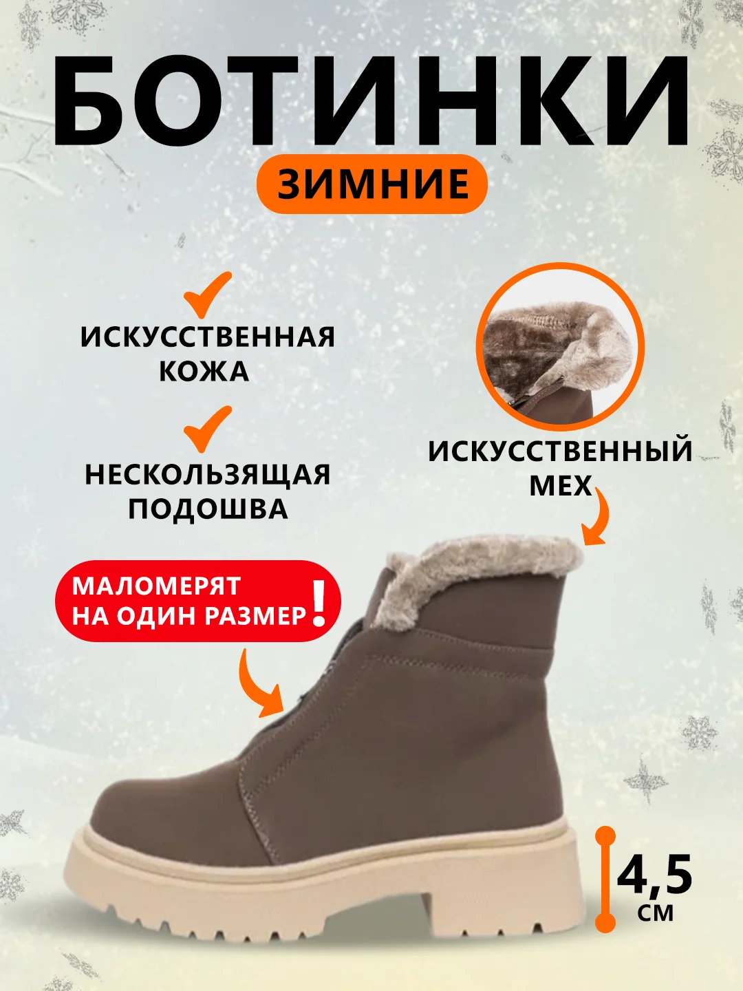Коричневый ботинки женские зимние