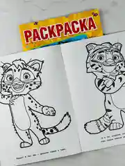 Раскраска для малышей книжка Мульт Мимимишки Лео и Тиг Сказочный патруль герои из мультика