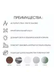 Набор наклеек интерьерных TAKE IT EASY Соты, зеркальные, 12 шт., декор настенный, 9х10 см