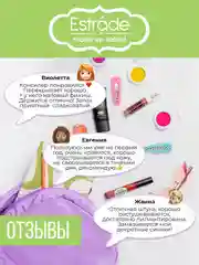 Консилер ESTRADE "GOOD MORNING!" (21 Айвори)