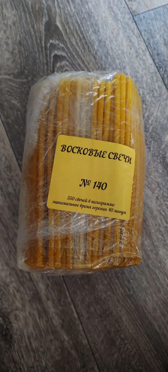 Свечи церковные 1,0 кг