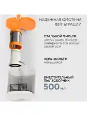 Пылесос для мебели от пылевых клещей PLANTA PL-VCD02