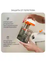Пылесос для мебели от пылевых клещей PLANTA PL-VCD02