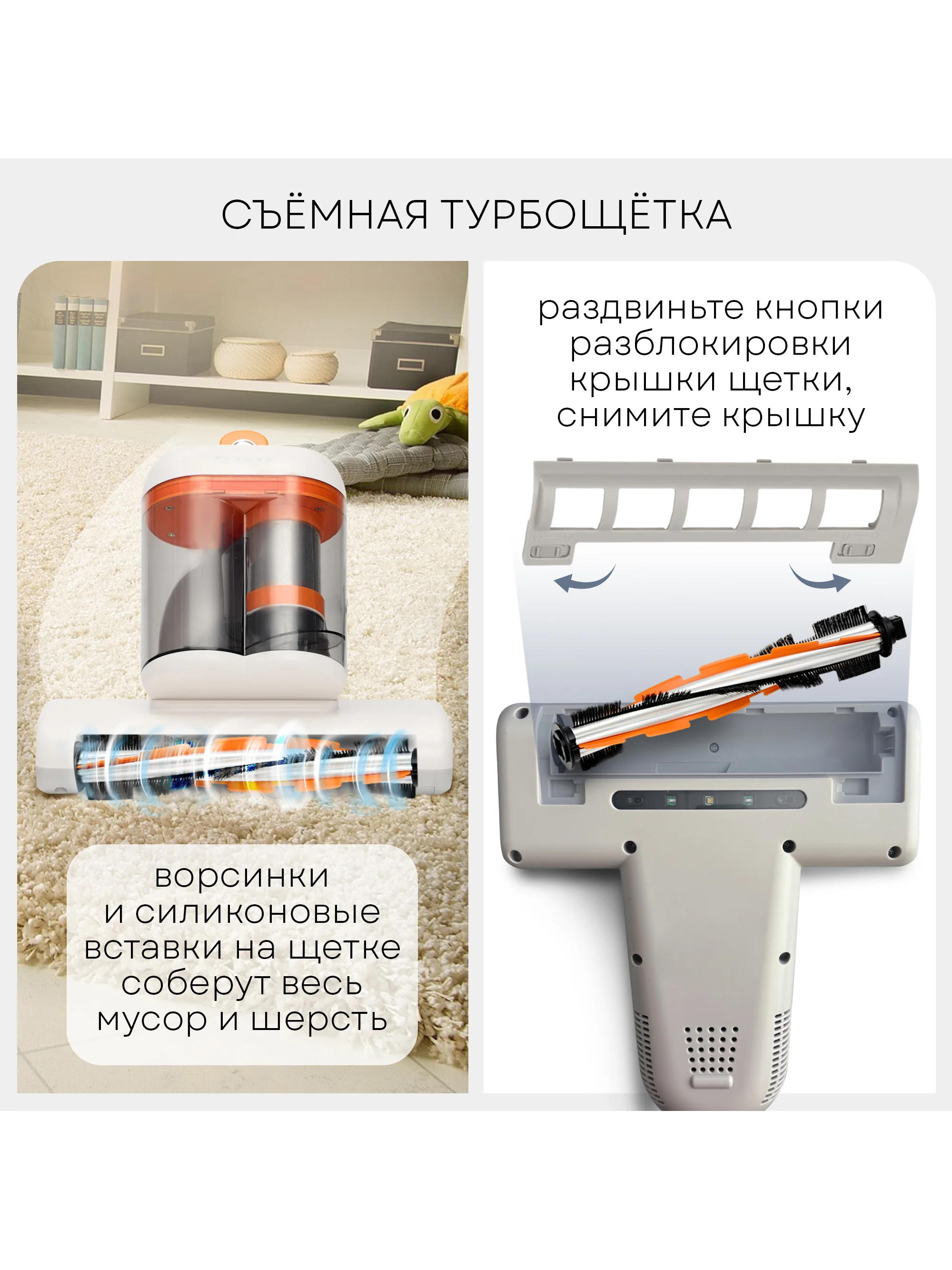 Пылесос для мебели от пылевых клещей PLANTA PL-VCD02