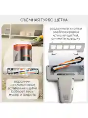 Пылесос для мебели от пылевых клещей PLANTA PL-VCD02
